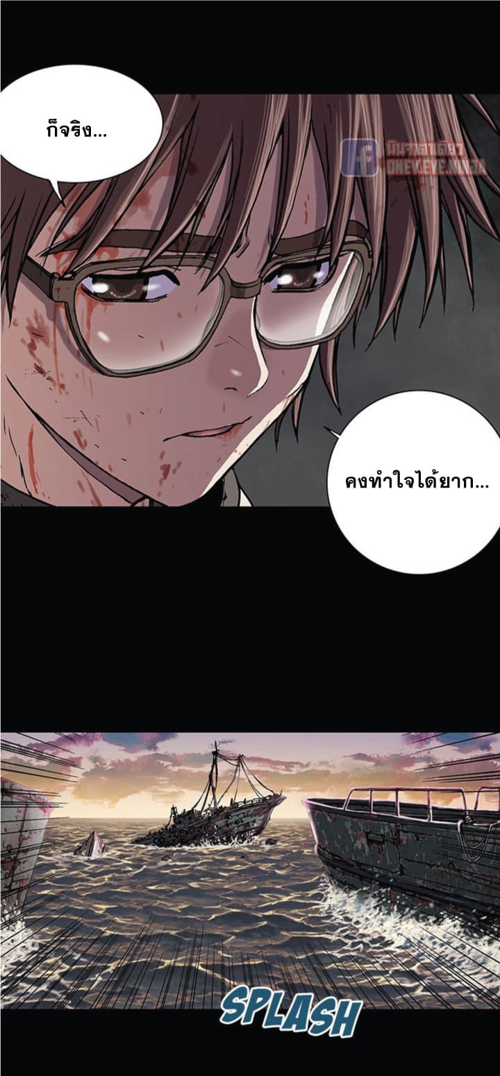 Leviathan 25-25