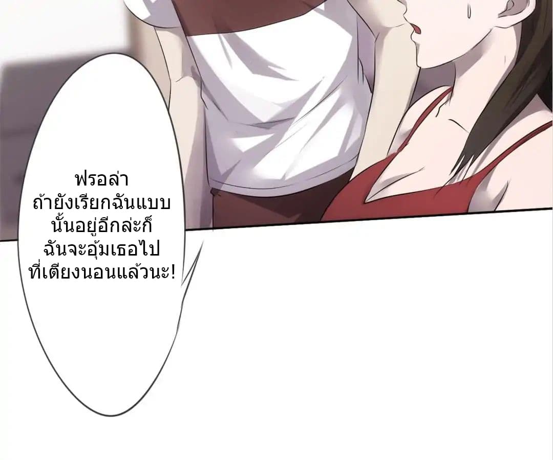 Strongest Worker 8-8