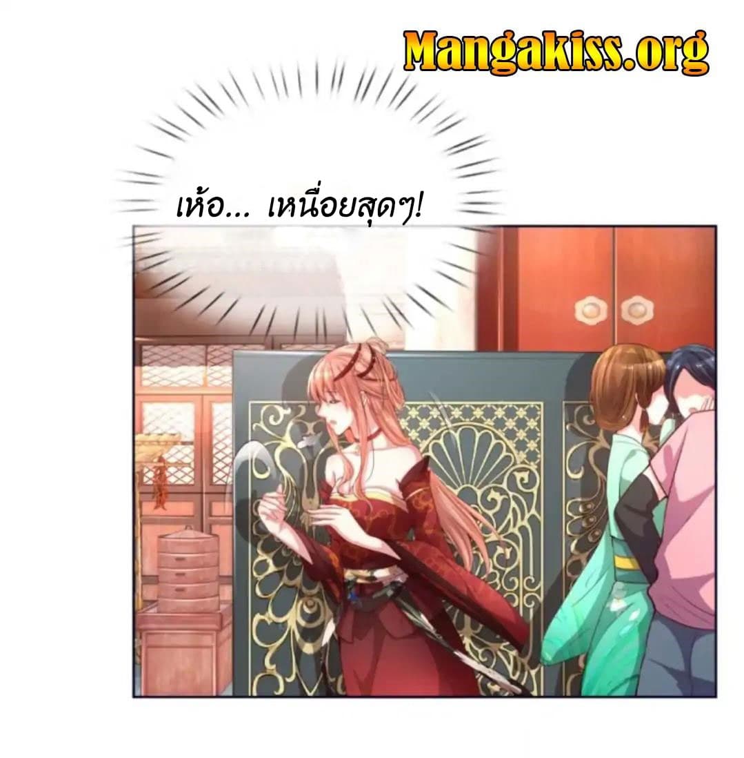 Mommy Run Away: Daddy Is Chasing After You 25-25