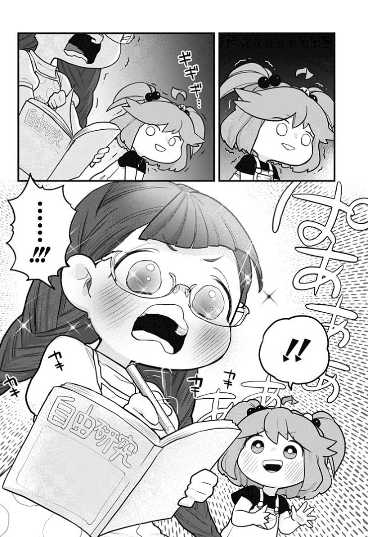 Tokedase! Mizore-chan 7-7