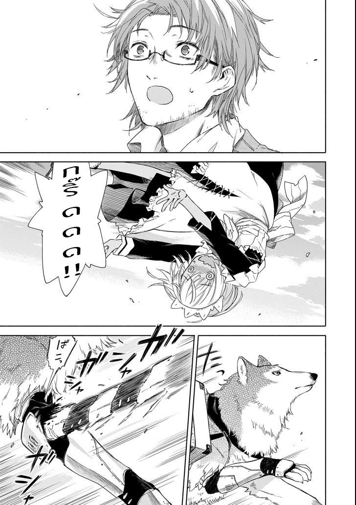 Tabi to Gohan to Shuumatsu Sekai 3-คำสัญญา