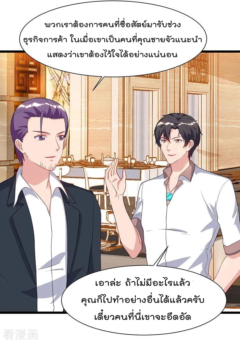 Rebirth Abandoned Less Return การเกิดใหม่ของจักรพรรดิเซียน 56-56