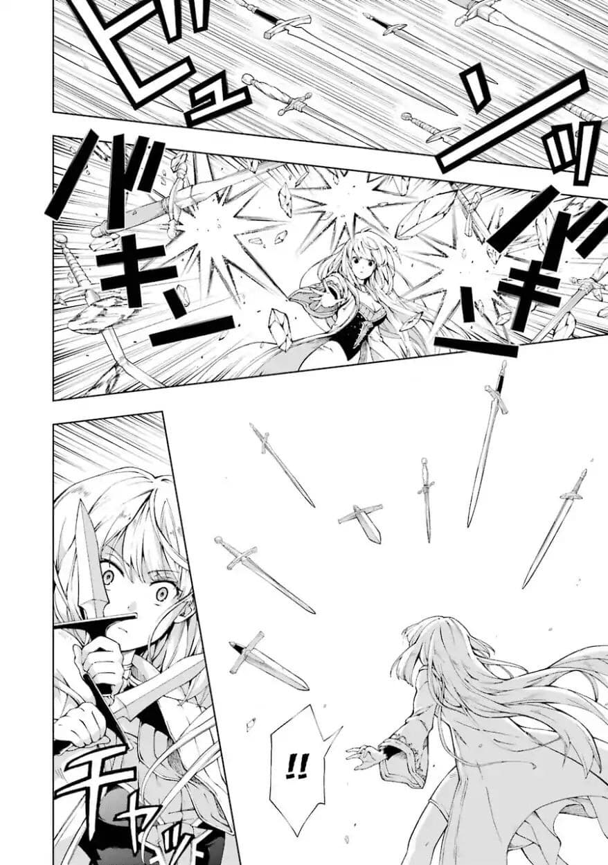 The Swordsman Called the Countless Swords Sorcerer 4-4