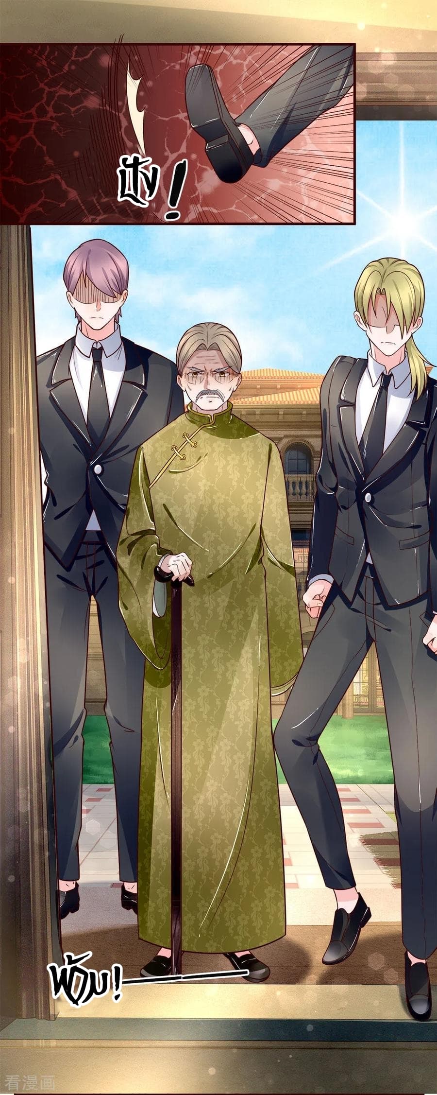 Immortal Reverence Dad 11-11