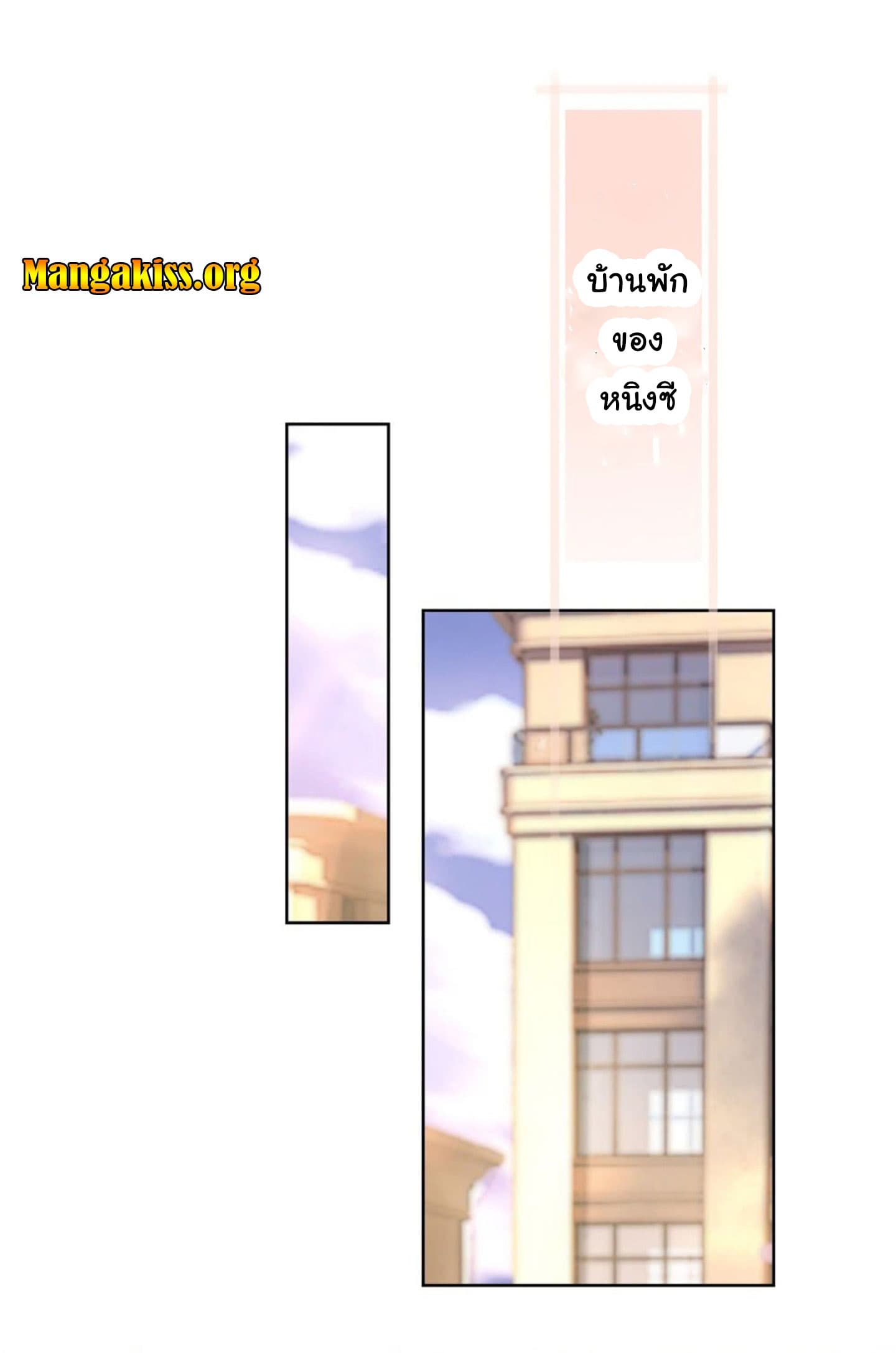 The Lovely Wife And Strange Marriage แผนรักลวงใจ 15-15