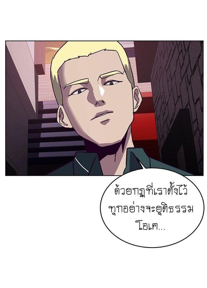 The Boy of Death 1-1
