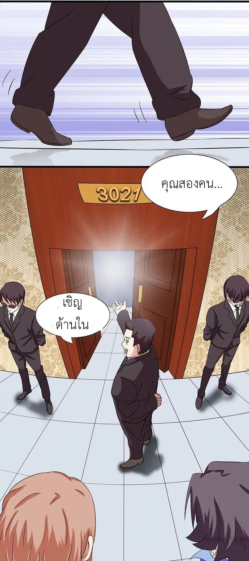 Yama of the Hell 6-6