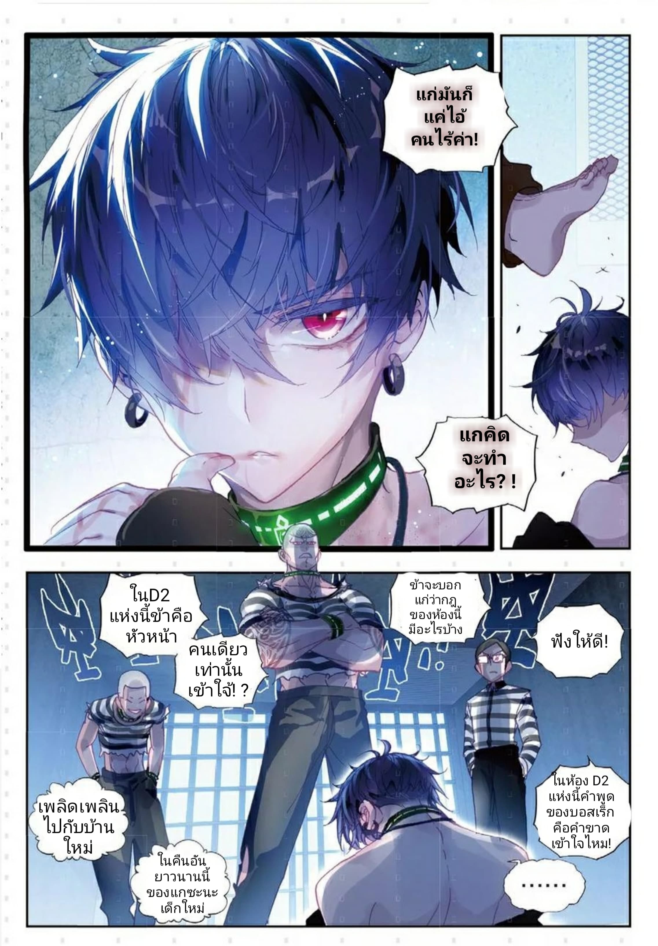 Fake Hero Reload 2-2