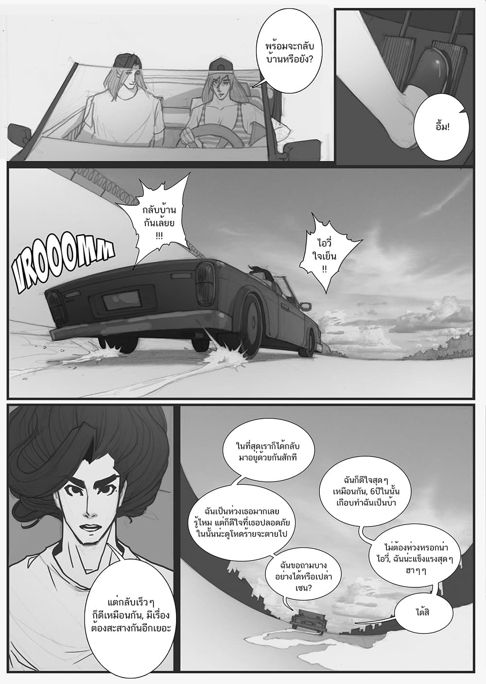 Dark Blood 1-1