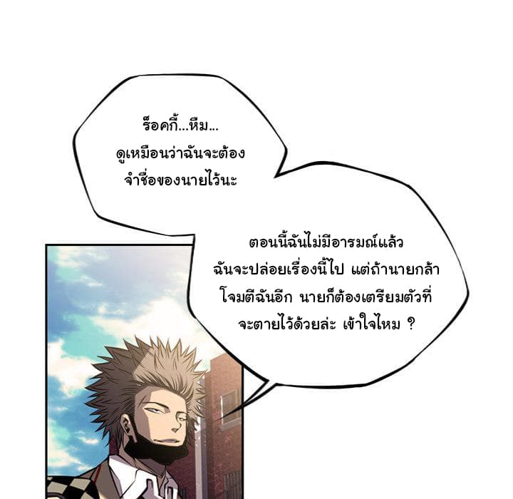 SuperNova 51-51