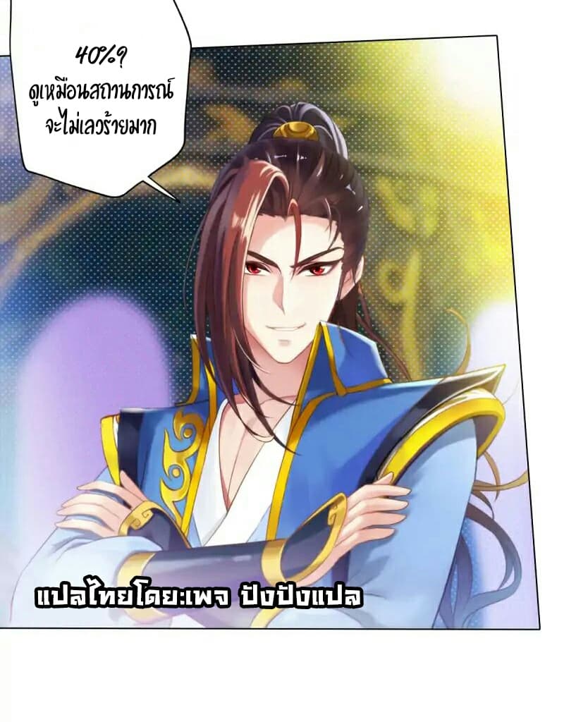 Lang Huan Academy 27-27