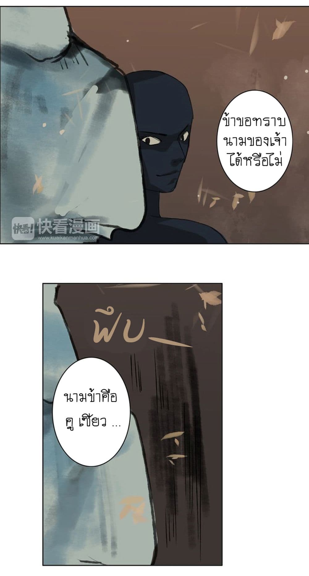 A Song of Prosperity 2-2