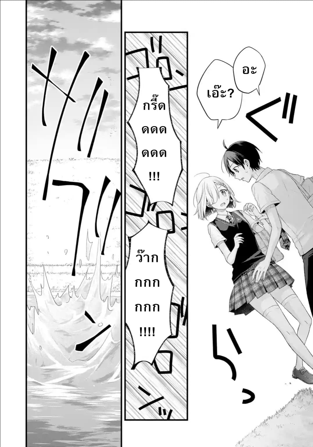 Tomodachi no Imouto ga Ore ni dake Uzai 6-6