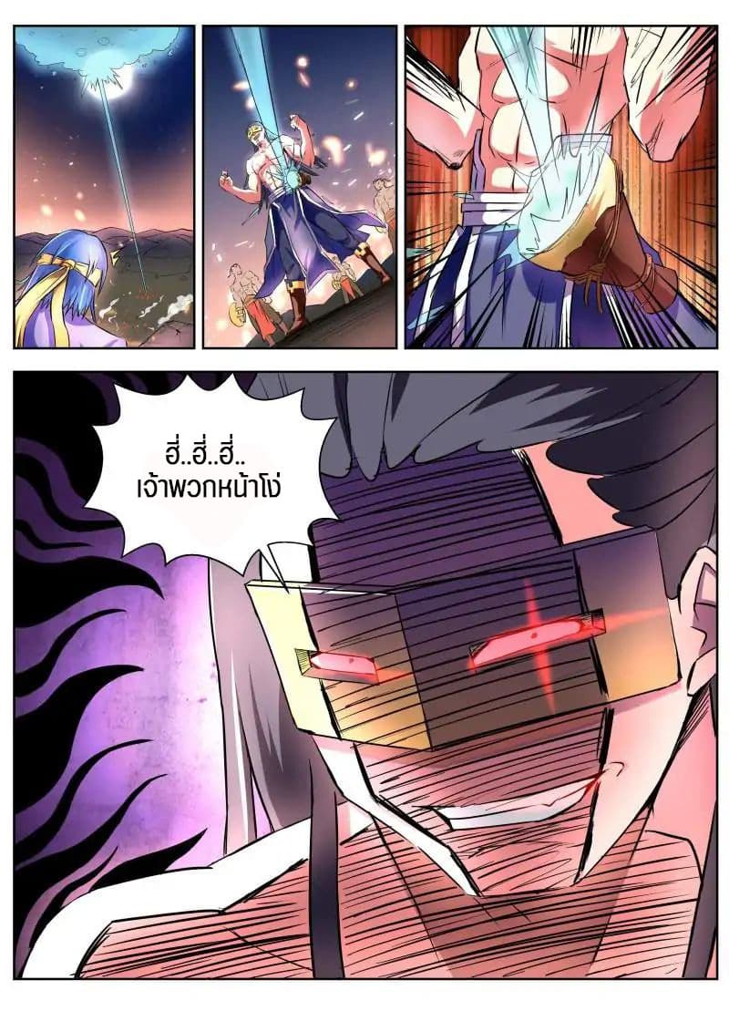 A God's Ascension ข้ามเวลาเกิดใหม่ในร่างตัวร้ายกลายเป็นเทพ 12-12