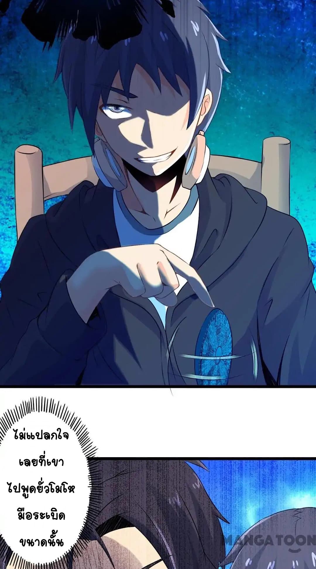 Day 100 of My Sister's Disappearance 100 วันที่น้องสาวฉันนั้นหายไป 64-64