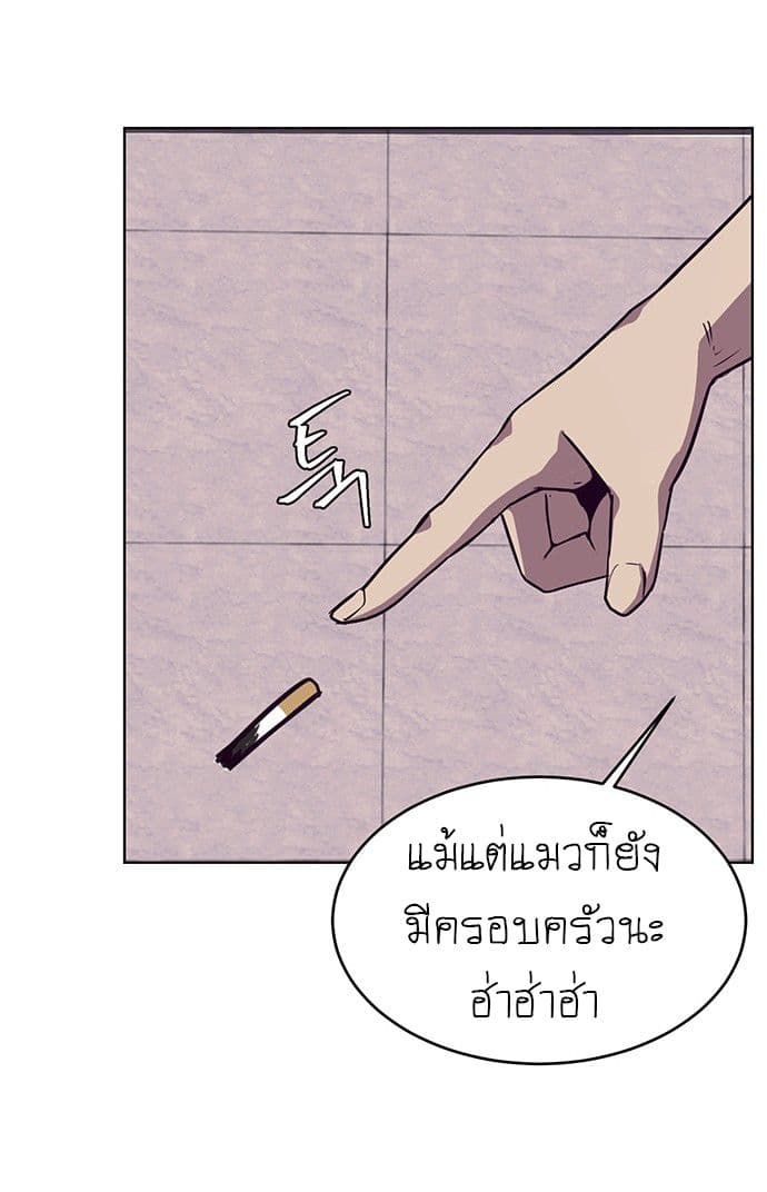 The Boy of Death 1-1