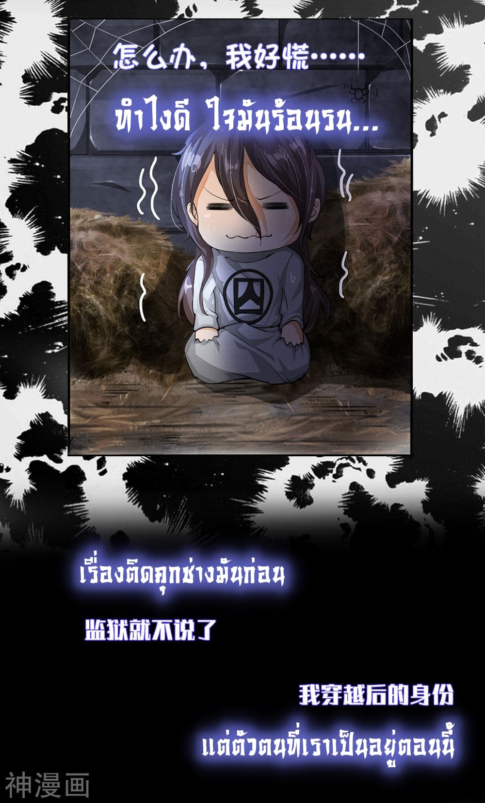 Peerless Ang Pao  สุดยอดอั่งเปาไร้เทียมทาน 0-0