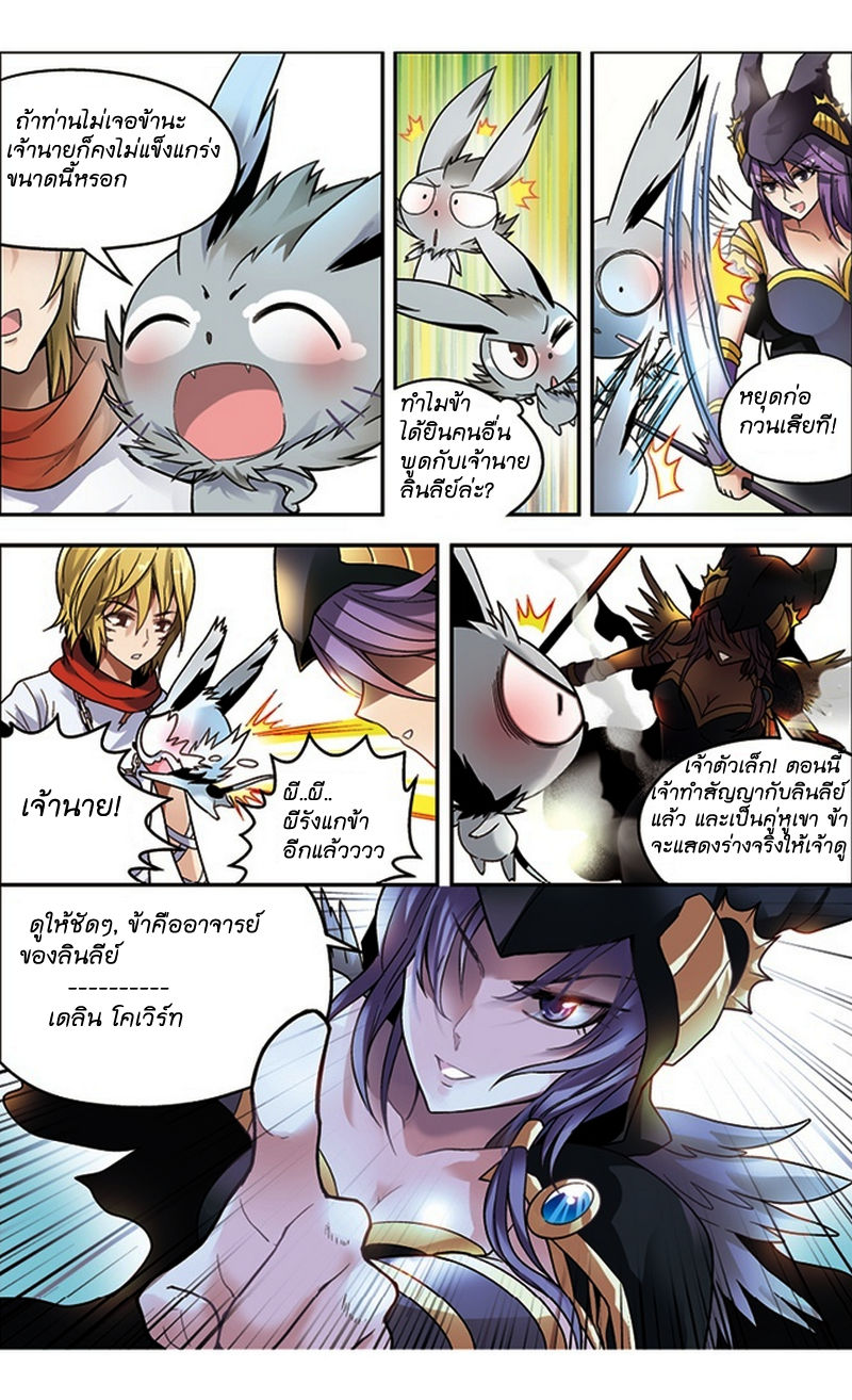 Panlong 43-หุบเขาลึกลับ