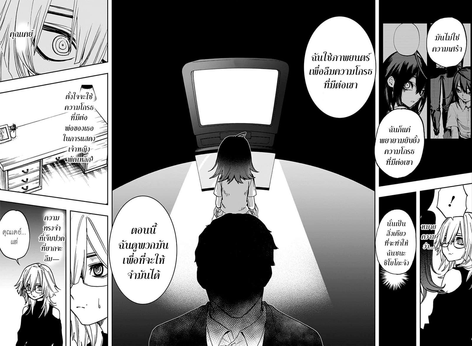 ACT-AGE 79-แถลงข่าว