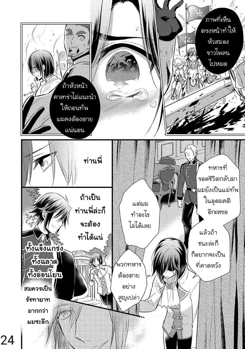 Daites Ryou Koubouki 12-12