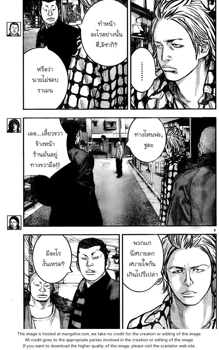 Crows Zero II: Suzuran x Houen 2-โรงเรียนมัธยมปลายโฮเซ็น
