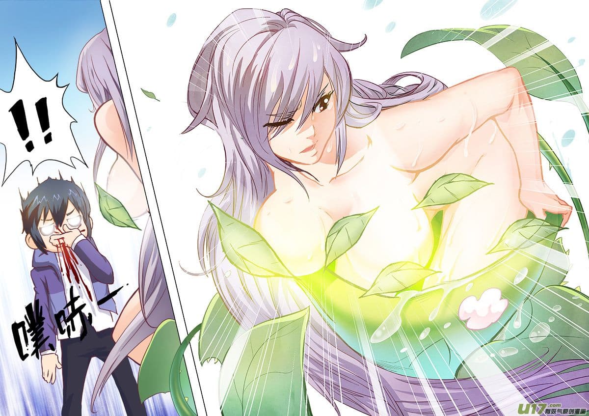 The Last Summoner 2-2