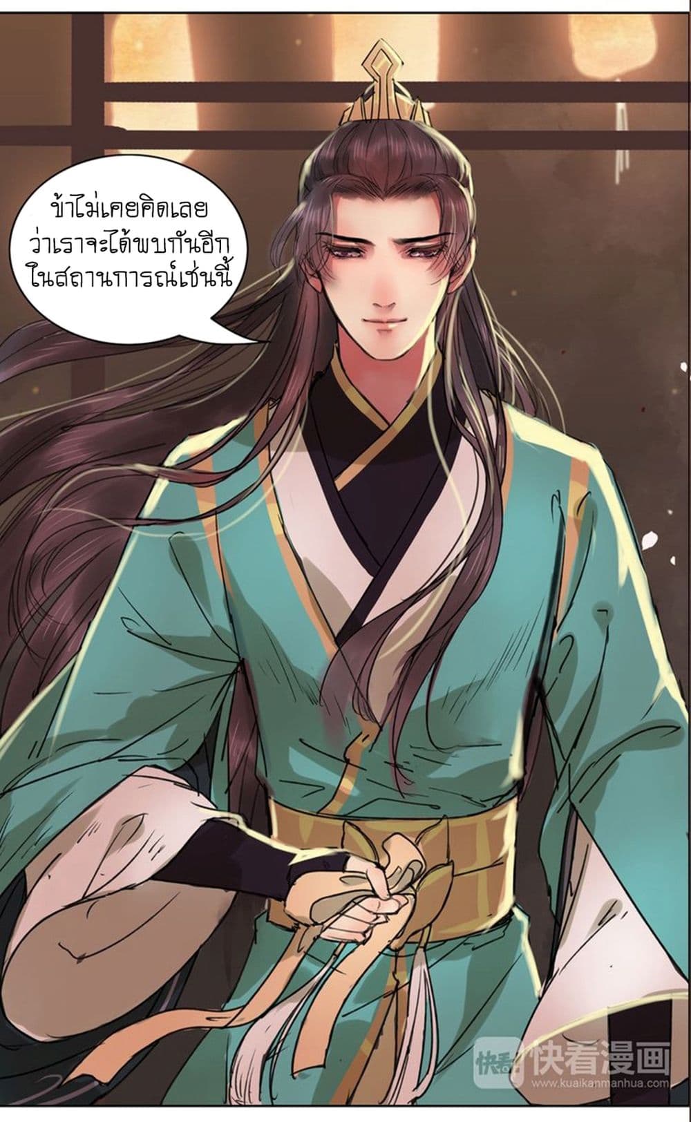 A Song of Prosperity 2-2