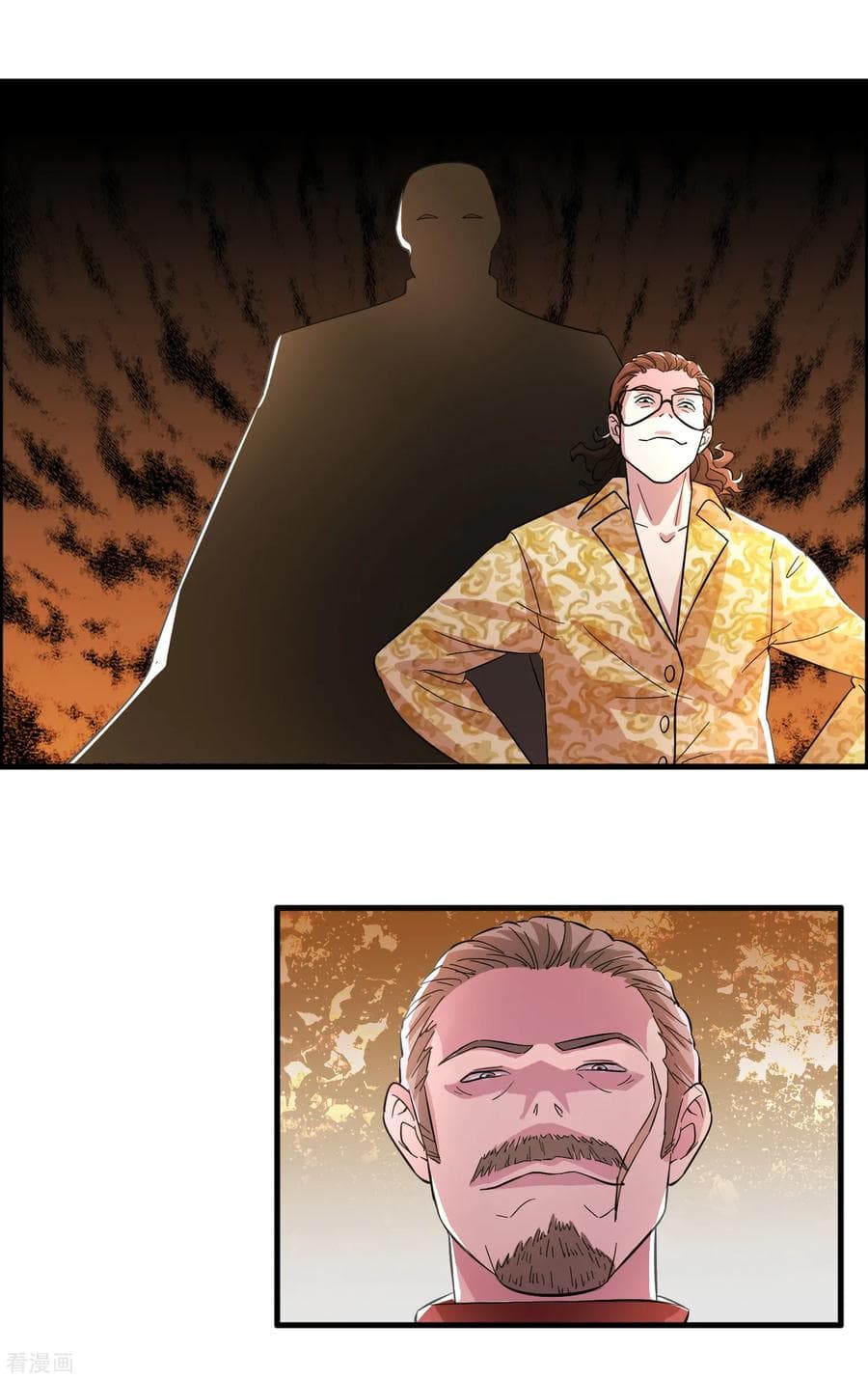 Become God Merchant in The Other World ข้ามต่างโลกเพื่อเป็นพ่อค้าเทพสุดมั่งคั่ง 7-7