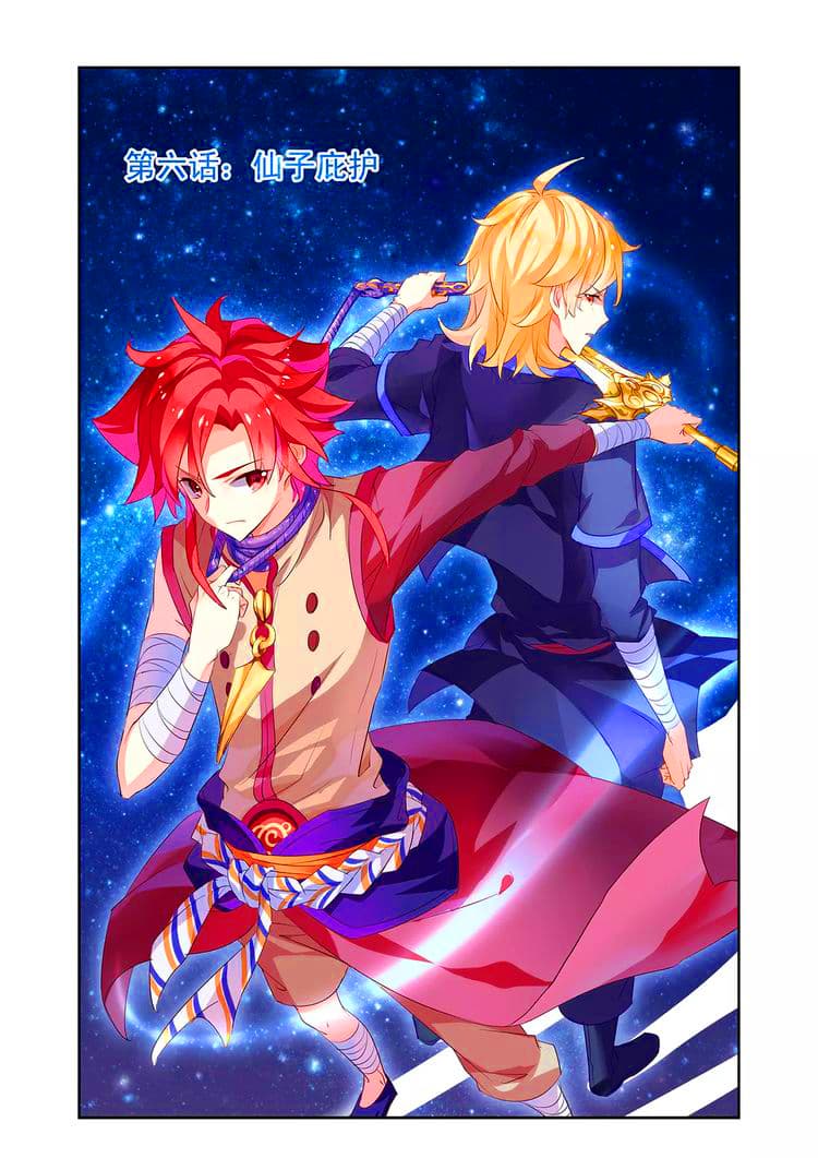 Anecdotes about Spirits and Immortals พงศาวดารจิตวิญญาณอมตะ 10-10