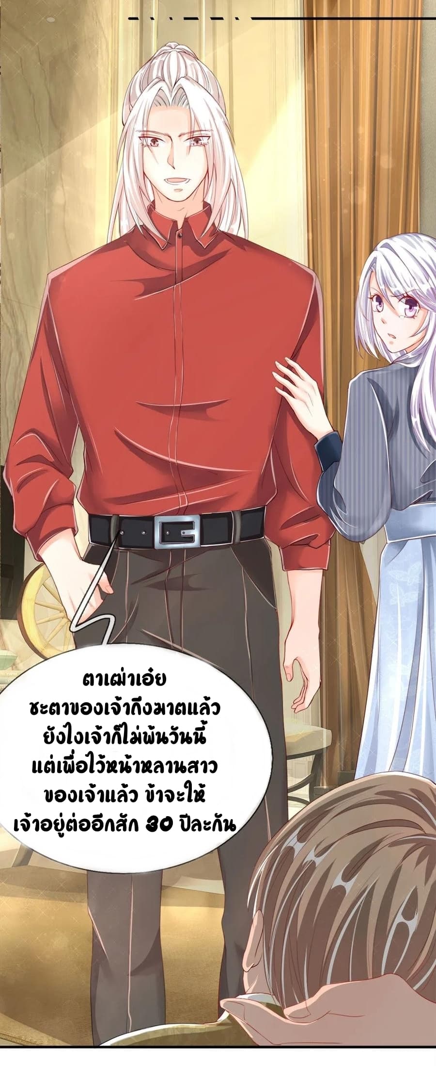 Immortal Reverence Dad 13-13
