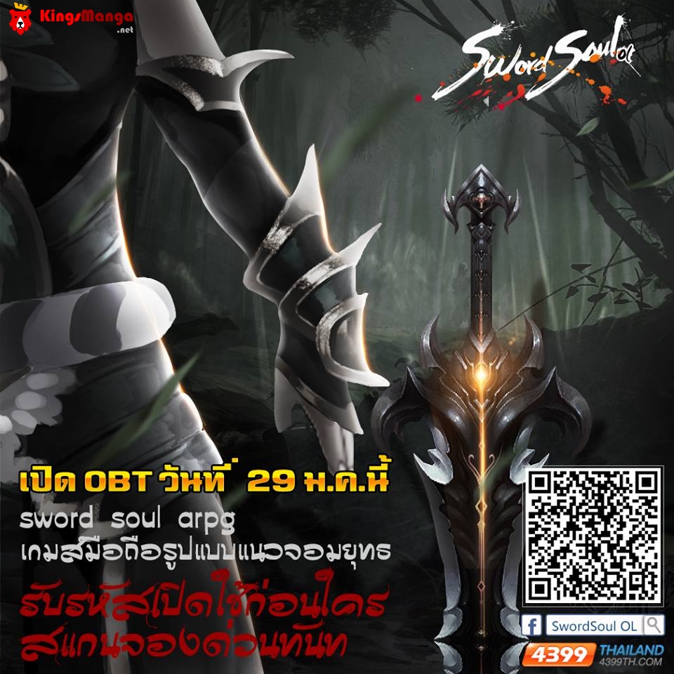 Douluo Dalu - Legend Of The Gods' Realm ตำนานแดนเทพ 1-1