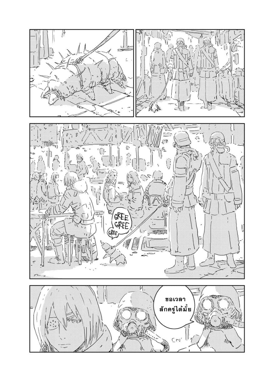 APOSIMZ 4-4