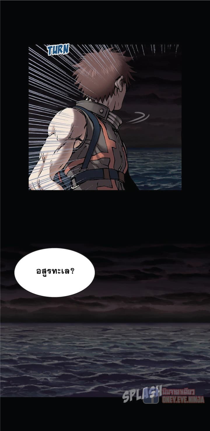 Leviathan 21-21