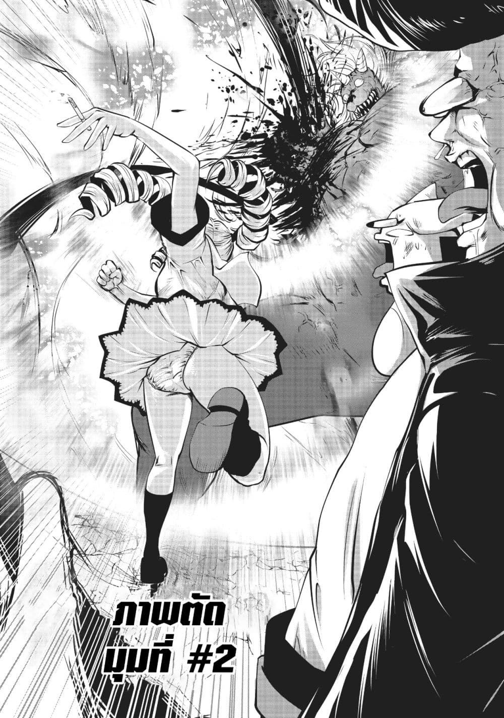 Machigatta ko wo Mahou Shoujo ni shite shimatta 2-มาจิบะ คาโยะ