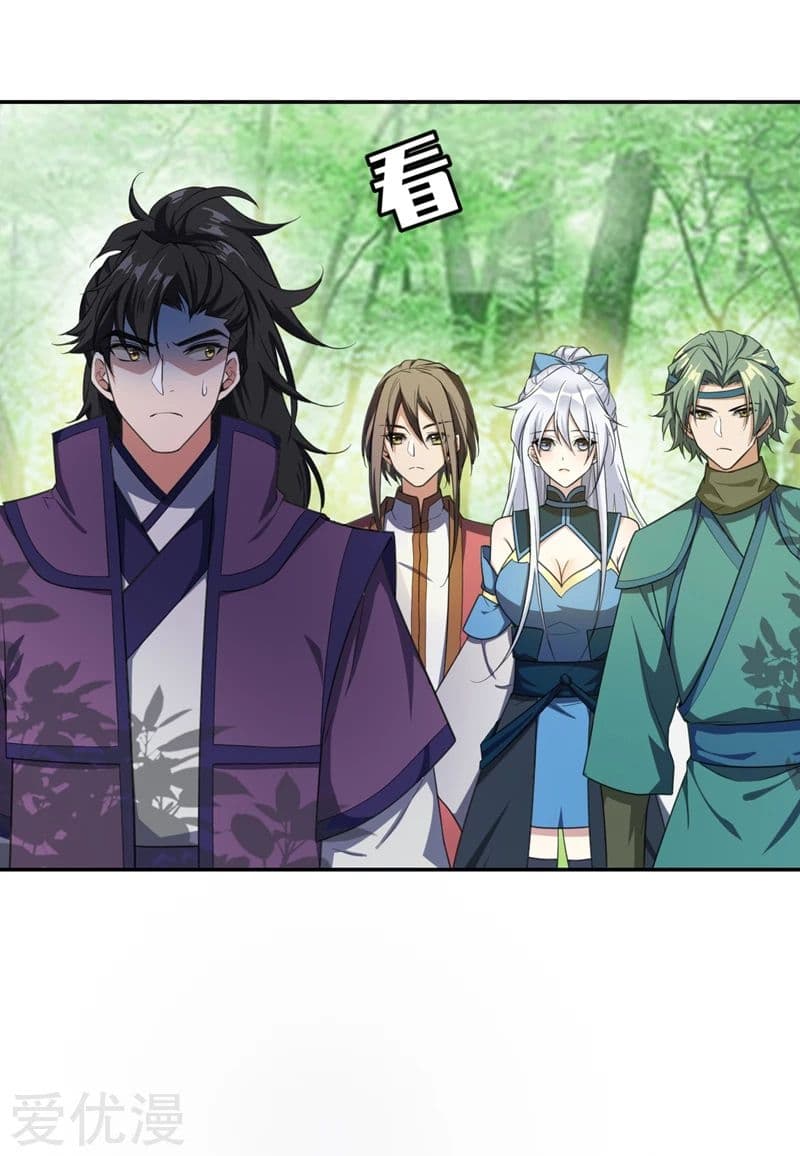 Rise of The Demon King รุ่งอรุณแห่งราชาปีศาจ 62-62
