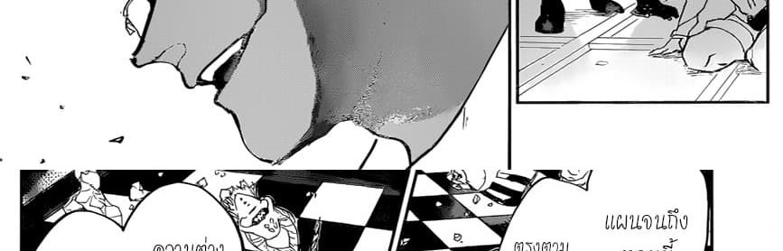 The Promised Neverland 148-จะไปหาเดี๋ยวนี้ล่ะ