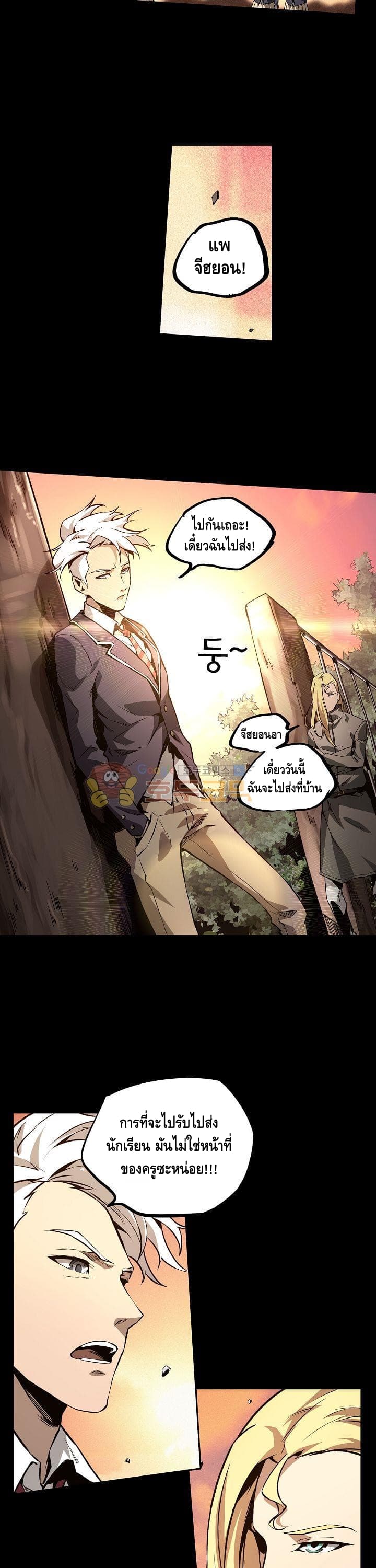 Lawless Zone 12-12