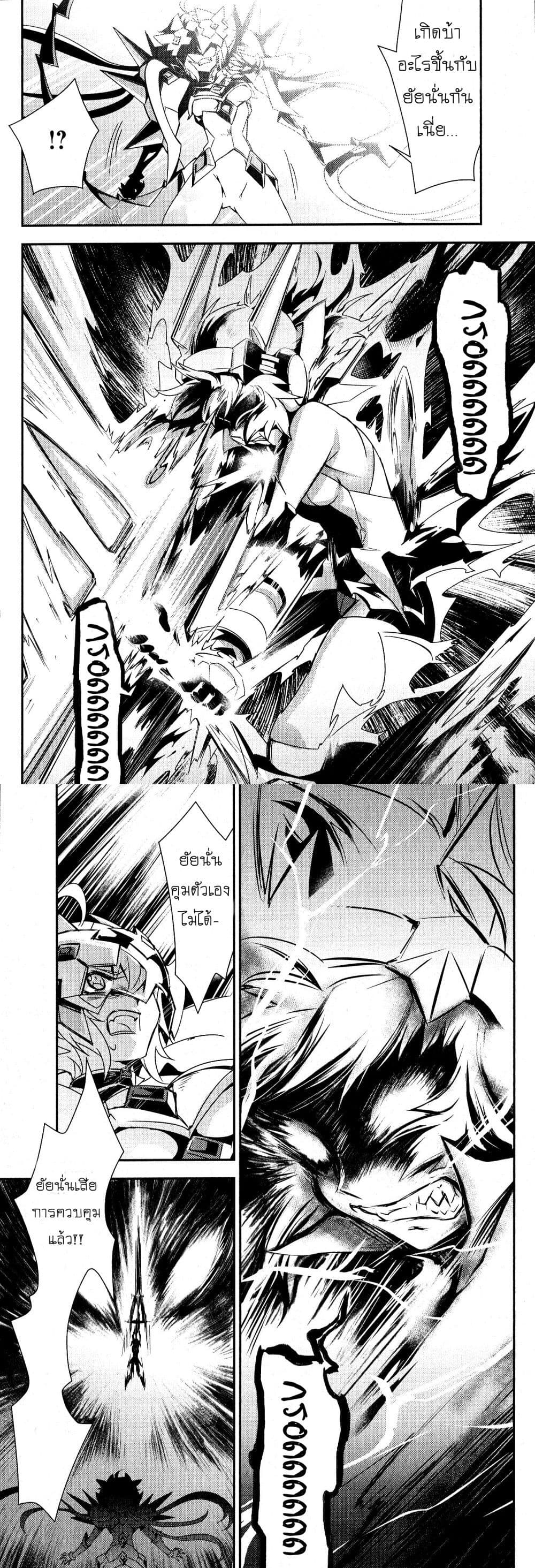 Senki Zesshou Symphogear 5-5
