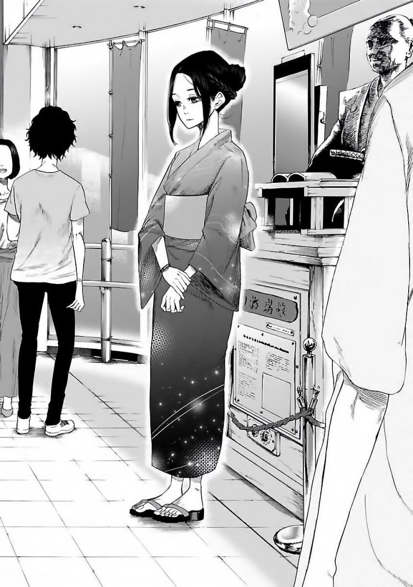 Cigarette & Cherry 12-สัญญา