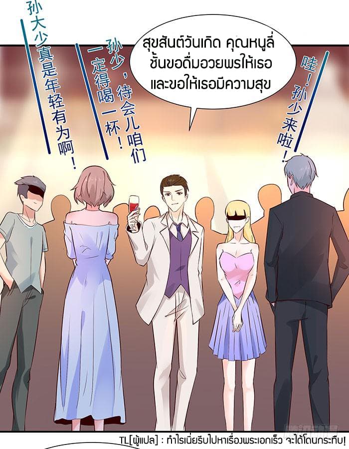Rebirth: City Deity 16-16