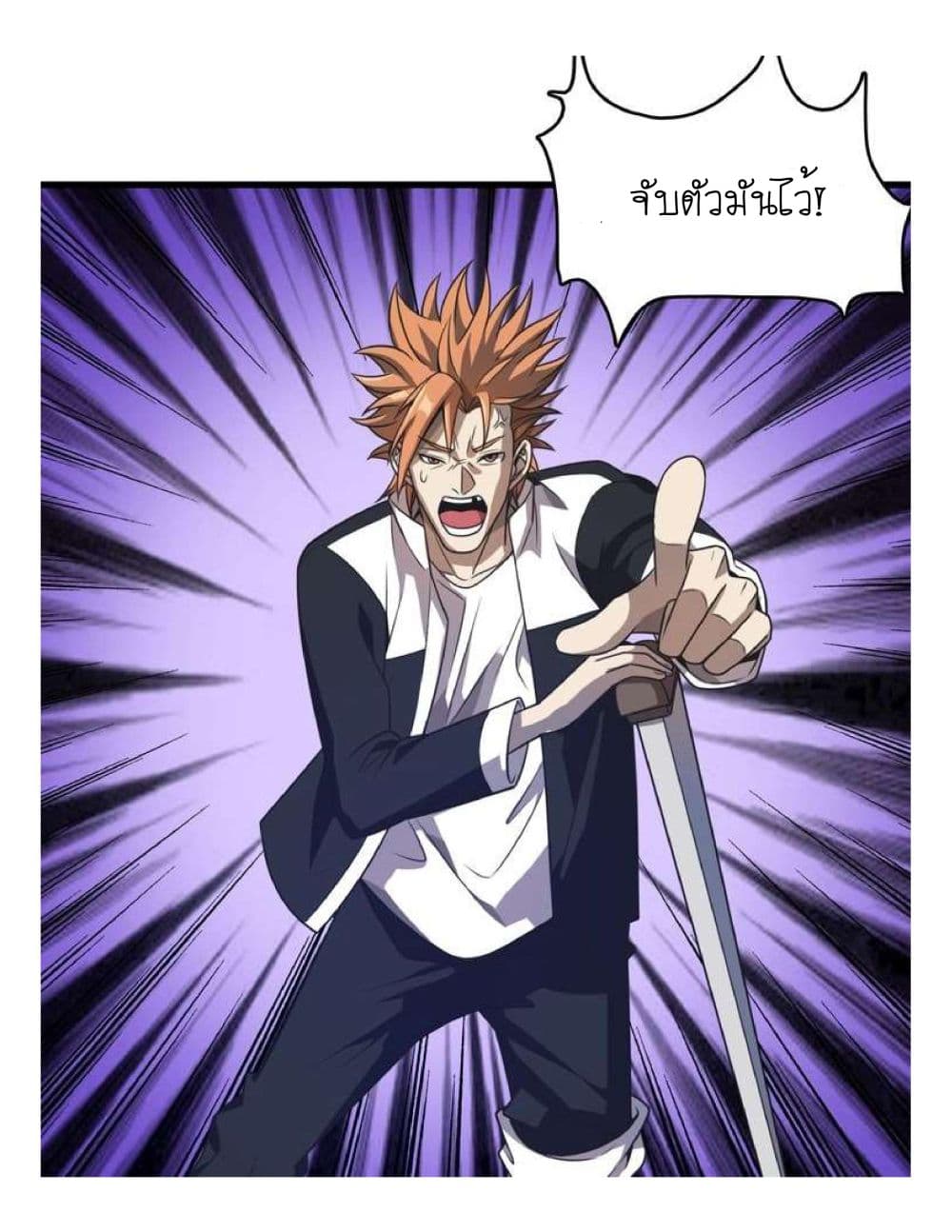Reborn Doctor 8-8
