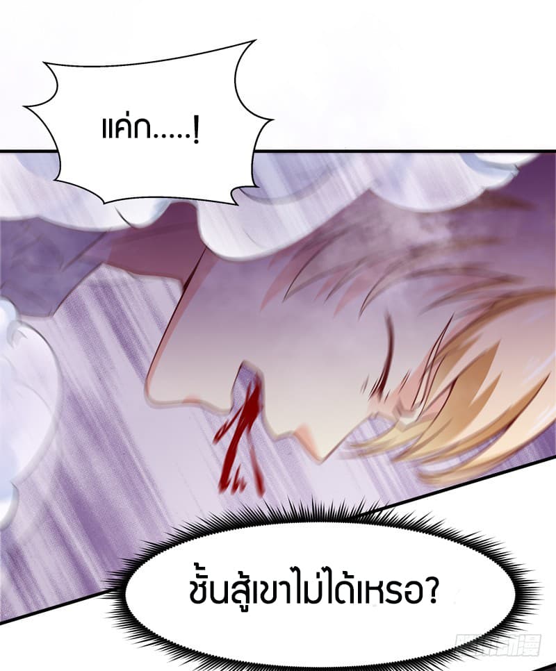 Rebirth: City Deity 42-42