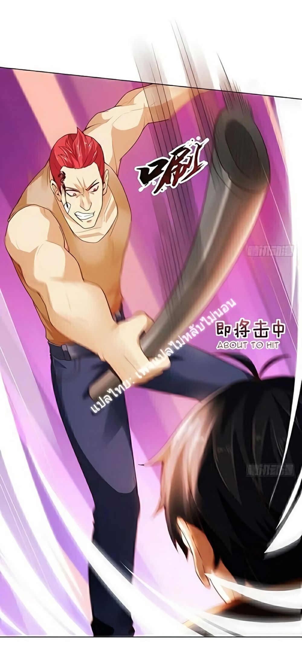 Carrying The Goddess Along 4-4