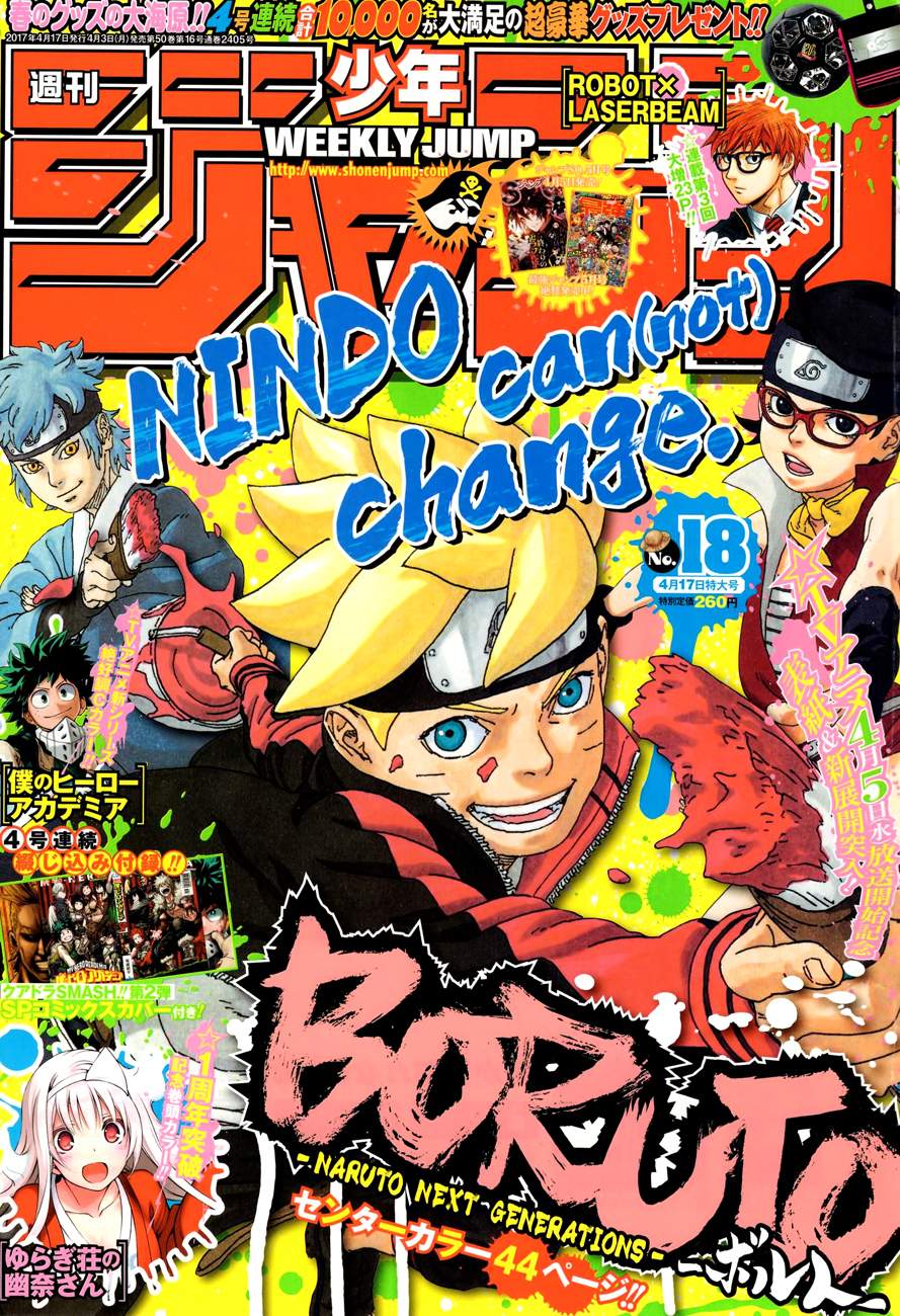 Boruto 11-ภารกิจใหม่