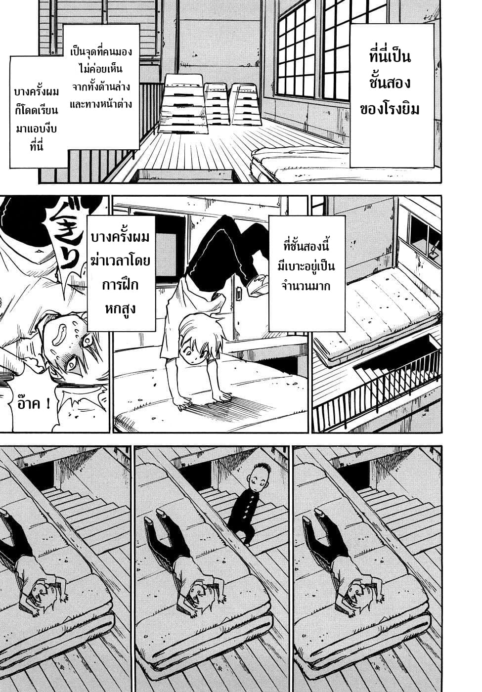 Nanako-san Teki na Nichijou RE 18-18