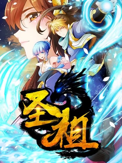 Holy Ancestor 0-0