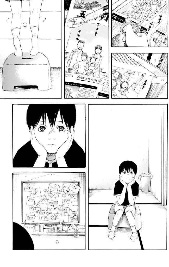 Suzuki-san wa Tada Shizuka ni Kurashitai คุณซุสุกิอยากอยู่เงียบๆ 1-วันเกิด