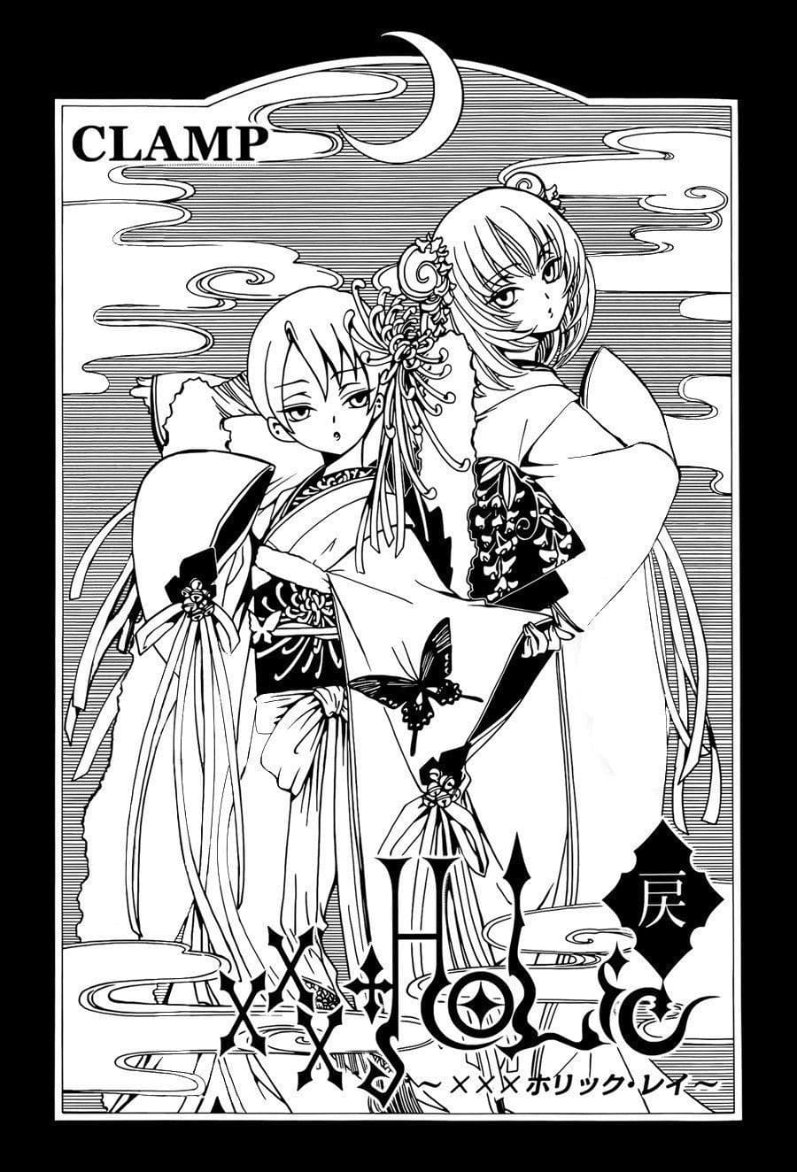 xxxHOLiC Rei 5-5