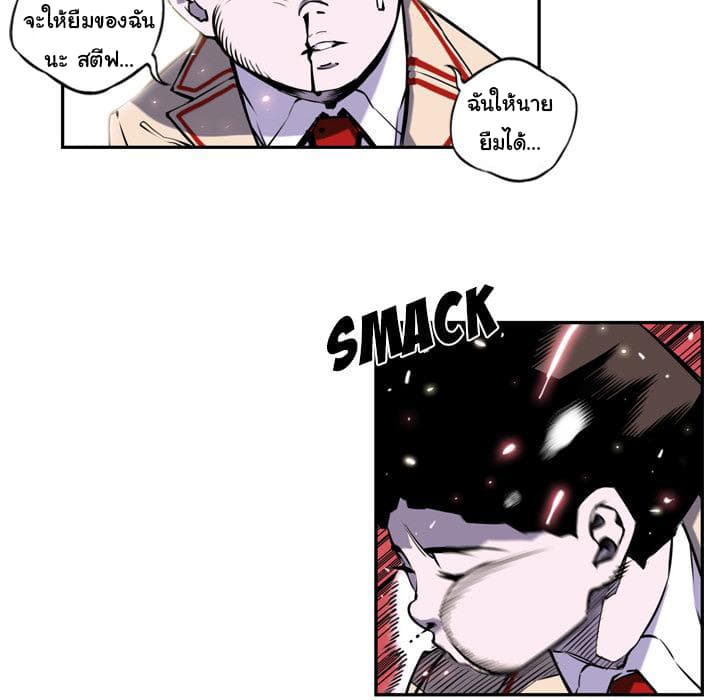 SuperNova 1-1