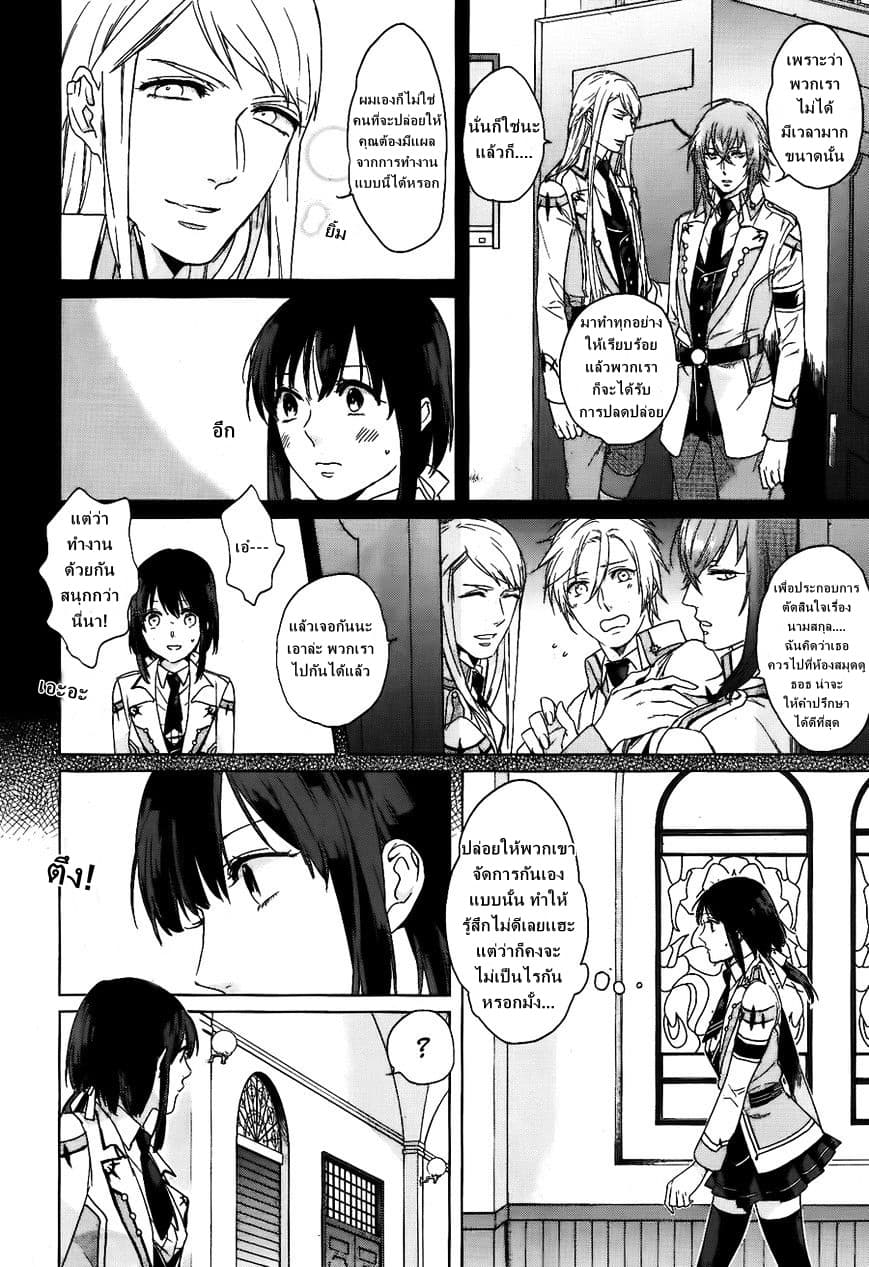 Kamigami no Asobi 3-3